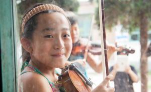 他們和馬化騰在雄安做了件大事！讓鄉(xiāng)村孩子學(xué)習(xí)藝術(shù)改變命運