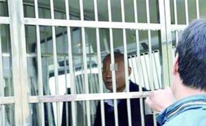 湖北男子越獄后改名換姓成千萬富翁，被抓后稱愧對老婆孩子