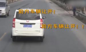 出警遭面包車惡意堵路，消防發(fā)文怒懟