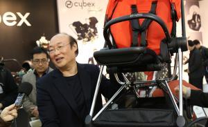 專訪“童車大王”宋鄭還：“好孩子”走的路，所有企業(yè)都能走