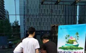 西南某大学一学生被推荐留学泰国疑被骗，学费被转入私人账号