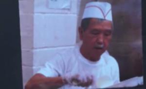 華裔老人在美被毆打致死，嫌犯獲刑半年引死者家人不滿