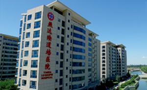 百余白血病患者被騙走“救命錢(qián)”，醫(yī)院：對(duì)受害患者繼續(xù)治療