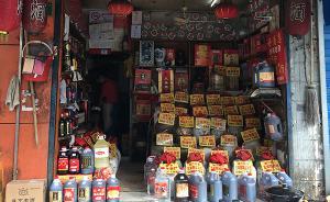 城市漫步·追溯｜江灣鎮(zhèn)舊時回憶錄