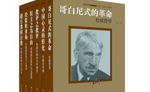 體量大，不適合收藏？這套6卷本的《杜威選集》恰到好處