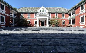 故宫博物院宝蕴楼入选第二批中国20世纪建筑遗产名录