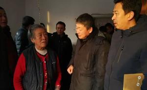 哈爾濱部分市民室溫不達(dá)標(biāo)、供熱員工懈怠，供熱公司認(rèn)錯(cuò)道歉