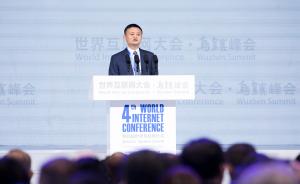 马云谈人与机器：与其担心，不如担当