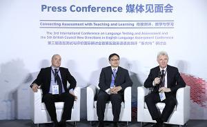 推進外語教育改革，中國英語能力等級量表與國際接軌