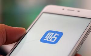 貼吧曝光“差評(píng)師”個(gè)人信息被指侵犯隱私，百度：立即處理