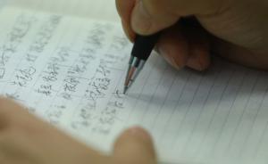 新時代新氣象新作為｜十九大代表說感悟