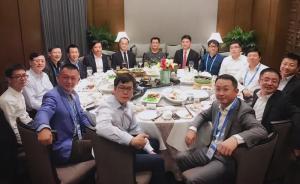 乌镇一晚连开两场互联网顶级饭局，马化腾被称“游戏之王”