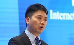 刘强东：京东要在四川兴建185个无人机机场，助力脱贫攻坚