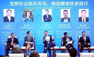 阿里巴巴脱贫基金花出第一笔：结对帮扶甘肃定西、湖北巴东