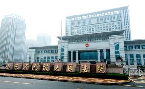 典型案例發(fā)布：山東一托管中心經(jīng)營者多次猥褻兒童被從重處罰