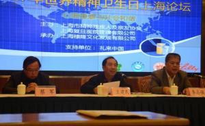 不被理解的精神障礙患者群體，有可能回歸社會(huì)嗎