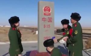 驻守中蒙边关16年：老兵退伍难说再见