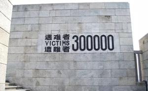 歷史上的今天｜八十年前的今日，南京保衛(wèi)戰(zhàn)正式打響
