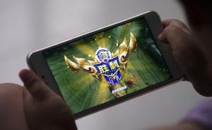 马化腾：王者荣耀，是成都无意中送给腾讯的礼物