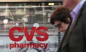 690億美元！美國年內(nèi)最大并購：連鎖藥店巨頭擬購安泰保險(xiǎn)