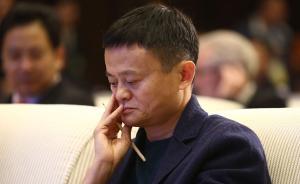 马云为何缺席两次乌镇互联网顶级饭局？“抽空回公司忙工作”