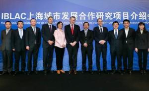 卓越全球城市如何吸引國際高端人才？看全球?qū)＜以趺凑f