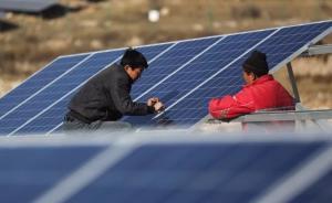 煤二代转型搞光伏发电，曾经是煤老板的老爹给儿子“打工” 