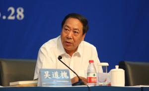 人社部官方网站更新后显示：吴道槐不再担任人社部副部长