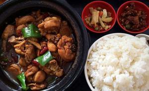 “黃燜雞米飯”進軍美國：中國一餐企將在美開設(shè)首家專供分店