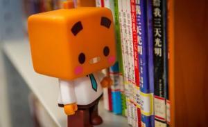 中国青年报刊文谈“预录费”：学校限制了学生的选择权