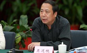 吴道槐任中央纪委驻教育部纪检组组长，王立英不再担任