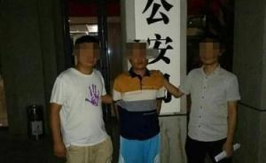 男子参与抢劫枪杀6人大案21年后落网，潜逃时曾又抢劫杀人