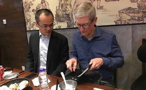 庫克上海行：約王興吃餛飩、生煎，建議美團把業務帶到美國