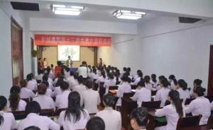 央視評論：“女德班”奉行的是封建糟粕和男權(quán)復(fù)辟