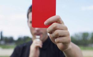 中青报：治理体育腐败，本质要改变行政与市场纠缠的双轨制