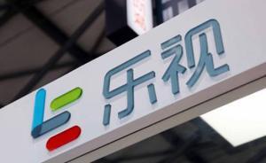 乐视正在设计新股权激励方案：孙宏斌推动，想锁定核心人员