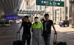 遼寧破獲非法傳播色情付費軟件案，涉案金額逾1.4億元