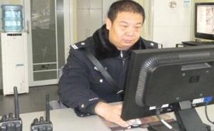 “不下班的民警”病逝，网友送别