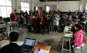 云?南首例子女輟學(xué)引發(fā)官告民案后續(xù)：5名學(xué)生已有3人返校