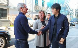 庫克：每次來中國都會得到很多能量，很多新事物超乎想象