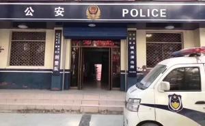 周至警方通報(bào)記者因“天價(jià)停尸費(fèi)”采訪醫(yī)院被打：已行拘6人