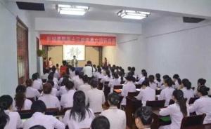 女德班為啥總能開起來？人民日報刊文：自我矮化只會傷害自身