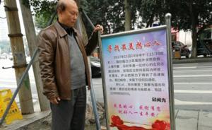 四川内江一老人犯病晕倒，过路女牙医飞奔到附近医院找人相救