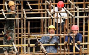 社科院：明年樓市將迎來盤整期，建議警惕房企資金風險