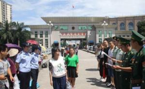 廣西警方協(xié)助河南警方遣返3名被拐越南女子出境