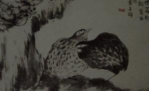 石涛研究｜石涛与八大山人的共同友人