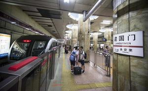 北京城市軌道交通遠景線網(wǎng)總規(guī)模將超過1500公里