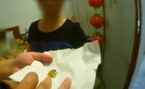 为还赌债，保姆20元假货掉包老太金链