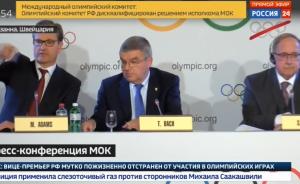 俄羅斯無(wú)緣平昌冬奧會(huì)，民眾教練都怒了