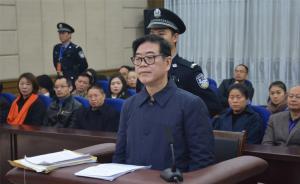 衡阳市委原书记李亿龙案庭审结束：被告人认罪悔罪，择期宣判